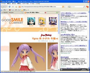 JuiceFirefoxAddon_07.jpg