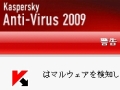 KasperskyRescueCD_00.jpg