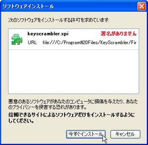 KeyScrambler_02.jpg