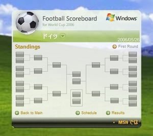 MSFootballScoreboard_09.jpg