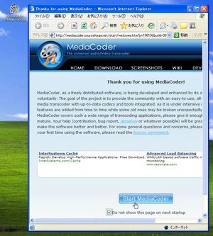 MediaCoderForiPhoneiPodTouch_01.jpg