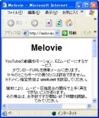 Melovie_00.jpg