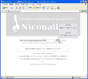 Niconail_02.jpg