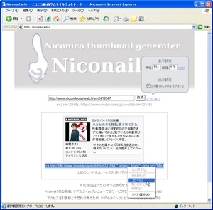 Niconail_03.jpg
