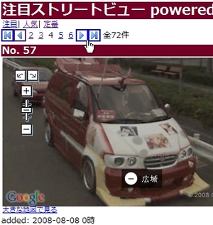 NinkiStreetview_02.jpg