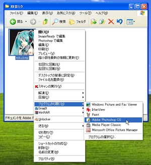 OpenWithView_01.jpg