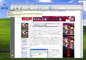 PDFViewer_07.jpg