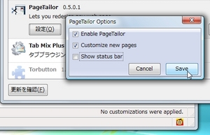 PageTailor_06.jpg