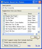 PlaylistAssist4iTunes_00.jpg