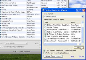 PlaylistAssist4iTunes_05.jpg
