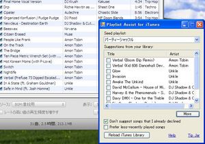 PlaylistAssist4iTunes_06.jpg