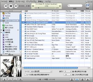 PlaylistAssist4iTunes_07.jpg