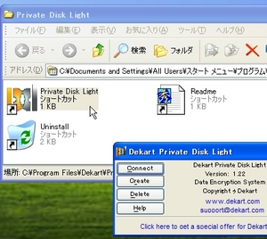 PortablePrivateDiskInstall_05.jpg