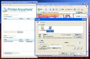 PrintAnywhere_06.jpg