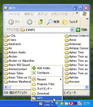 QuickFolders_04.jpg