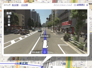 RouteSearchStreetView_06.jpg