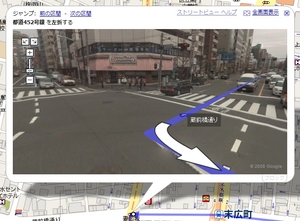 RouteSearchStreetView_07.jpg