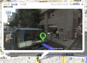 RouteSearchStreetView_08.jpg