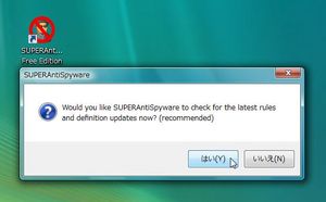 SUPERAntiSpyware_01.jpg