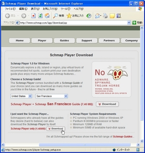 SchmapPlayer_01.jpg