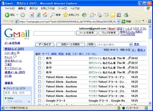 SendToGMail_05.jpg