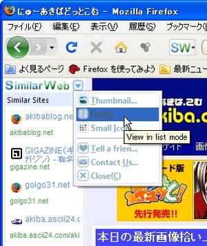 SimilarWeb_02.jpg