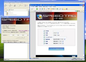 SpeedTag_03.jpg
