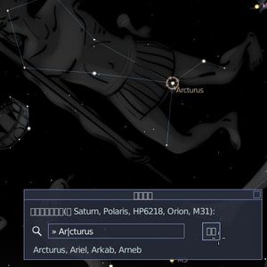 Stellarium_06.jpg