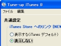 TuneUpiTunes8_00.jpg