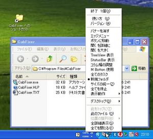 TweakDlg_01.jpg