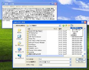 TweakDlg_03.jpg