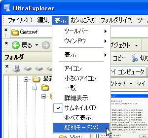 UltraExplorer_03.jpg