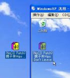 VirtualPC2004_00.jpg