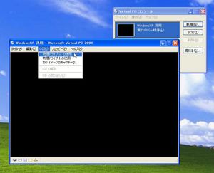 VirtualPC2004_04.jpg