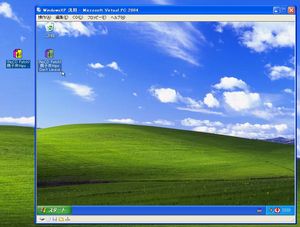 VirtualPC2004_07.jpg