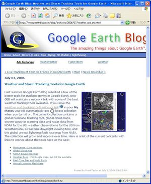 WeatherStormGoogleEarth_02.jpg