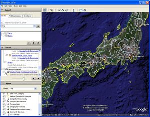 WeatherStormGoogleEarth_03.jpg