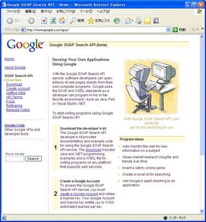 WebSearchAssistant_03.jpg