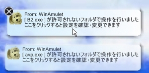 WinAmulet_04.jpg