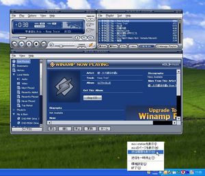 WinampMixiMusicPlugin_04.jpg