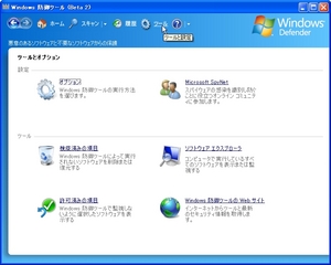 WindowsDefender_04.jpg