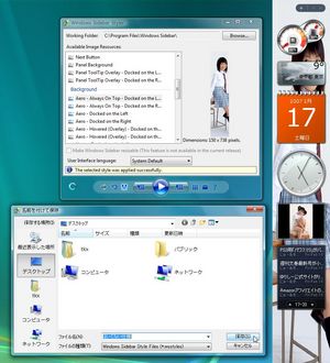 WindowsSidebarStyler_04.jpg