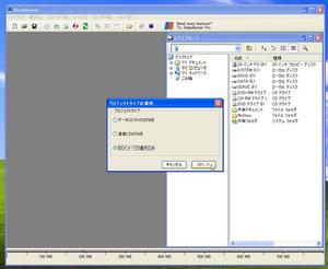 WindowsVistaGet_05.jpg