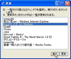 Winpuller_03.jpg