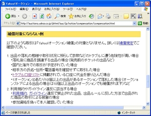 YATrView_01.jpg