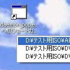 daemonpop_00.jpg
