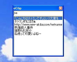 eClip_05.jpg