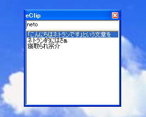 eClip_06.jpg