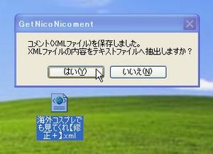 getnicoment_03.jpg