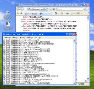 getnicoment_04.jpg